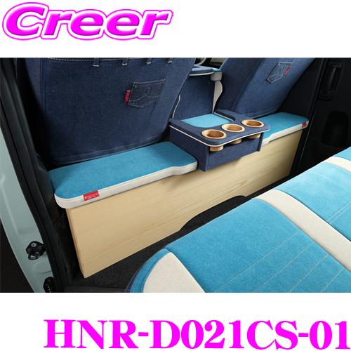 クラフトプラス セカンドキャビネット トヨタ 200系 ハイエース 1/2/3/4/5/6/7型 標...