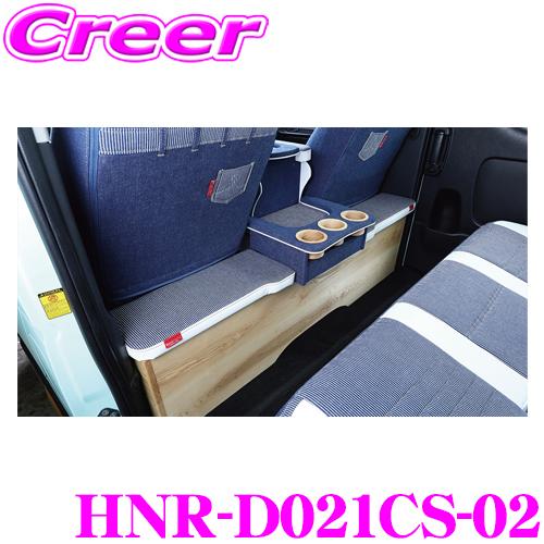 クラフトプラス セカンドキャビネット トヨタ 200系 ハイエース 1/2/3/4/5/6/7型 標...