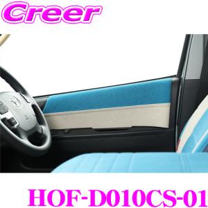 クラフトプラス ラゲッジテーブル 運転席側 HOC-D021NY-02 トヨタ 200