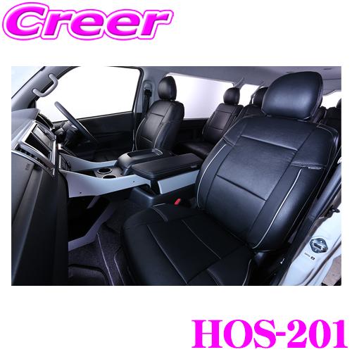 クラフトプラス シートカバー トヨタ 200系 ハイエース ワゴンGL ワイドボディ HOS-201...