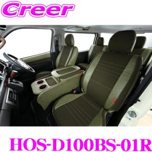 クラフトプラス ラゲッジテーブル 運転席側 HOC-D021NY-02 トヨタ 200