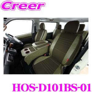 クラフトプラス ラゲッジテーブル 運転席側 HOC-D021NY-02 トヨタ 200