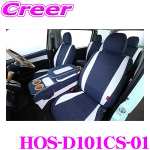 クラフトプラス ラゲッジテーブル 運転席側 HOC-D021NY-02 トヨタ 200