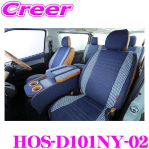 クラフトプラス シートカバー ニューヨークタイプ1 トヨタ 200系