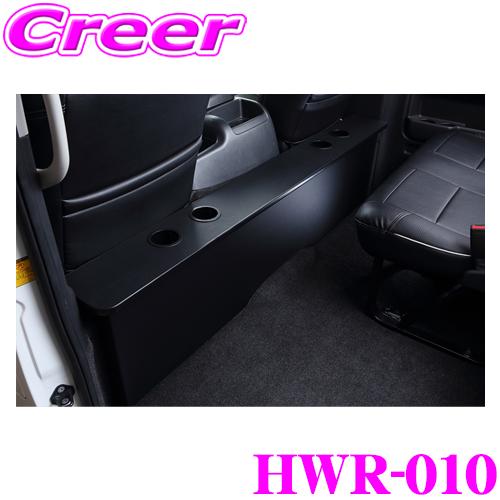 クラフトプラス デッキカウンター トヨタ 200系 ハイエース 1/2/3/4/5/6/7型 ワイド...