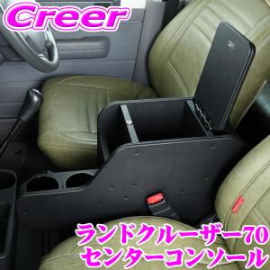 クラフトプラス セカンドキャビネット トヨタ 200系 ハイエース 1/2/3