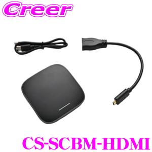 CODE TECH コードテック CS-SCBM-HDMI smart carlink pod wireless evo TV Tuner Set for BMW/MINI テレビ視聴 走行中