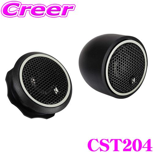 日本正規品 キッカー KICKER CSＴ204 2cmチューンアップトゥイーター 1年保証