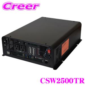 正弦波インバーター 2500W DC12V AC100V 大容量 キャンピングカー CSW2500TR CLEZEED CLESEED｜creer-net