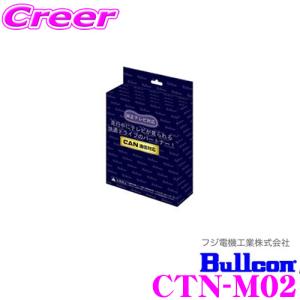 フジ電機工業 ブルコン CTN-M02 フリーテレビング(輸入車用)FreeTVing 【メルセデスベンツ CLクラス(C216)/Sクラス(W221)】｜creer-net