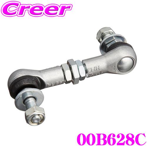CUSCO クスコ 00B628C オートレべライザーアジャストロッド スーパーショート トヨタ Z...
