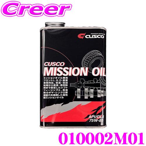 CUSCO クスコ 010002M01 CUSCO ミッションオイル 1L 対象デフ:FF/MR/4...