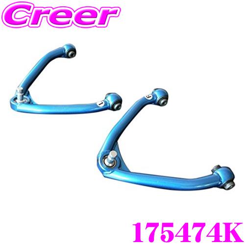 CUSCO クスコ 175474K ネガティブアッパーアーム トヨタ JZX90/JZX100 マー...