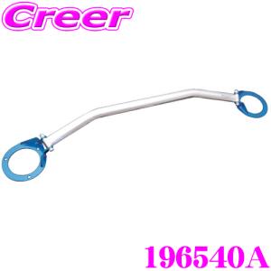 クスコ CUSCO ストラットタワーバー 949540A オーバルシャフト クスコ CUSCO ストラットタワーバー 949540A オーバルシャフト