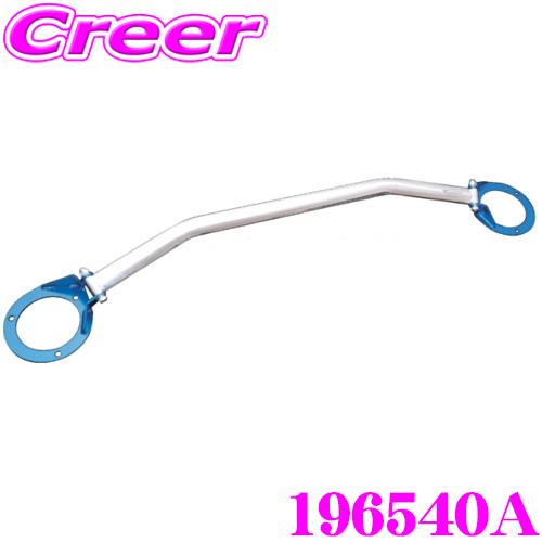 CUSCO クスコ ストラットタワーバー 196540A オーバルシャフト・ストラットバー Type...