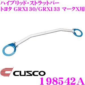 CUSCO クスコ ストラットタワーバー 198542A ハイブリッド Type HBD トヨタ G...