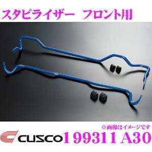 クスコ（CUSCO） 919311A30 スタビライザー フロント トヨタ 200系