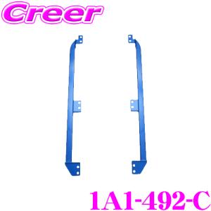 クスコ（CUSCO） 可倒式牽引フック 1A7 017 F+1A7 017 F トヨタ ZYX10