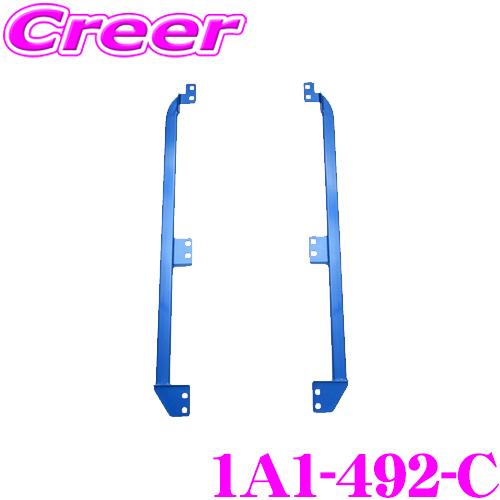 CUSCO クスコ パワーブレース 1A1 492 C トヨタ 50系 プリウス / ZYX10 N...