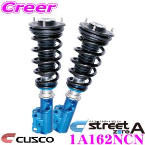 TEIN（テイン） STREET BASIS Z GSTD0-81AS2 ネジ式 減衰力固定式