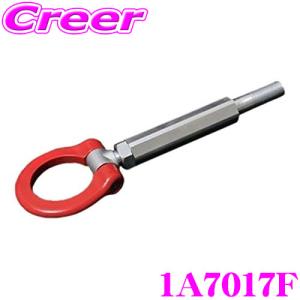 CUSCO クスコ 可倒式牽引フック 1A7 017 F トヨタ ZYX10 NGX50 C-HR / ZSG10 ZVG11 ZVG15 カローラクロス リア用｜creer-net