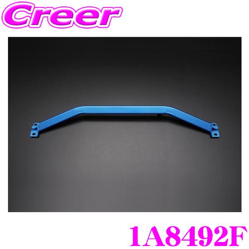 CUSCO クスコ パワーブレース 1A8 492 F トヨタ ARS220/GWS224/AZSH...