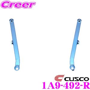 クスコ（CUSCO） パワーブレース 6A5 492 FS スバル VM4/VMG