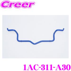 クスコ（CUSCO） スタビライザー (リア) アルファード/ヴェルファイア