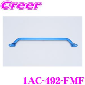 クスコ CUSCO パワーブレース 945 492 FMN トヨタ 30系 20系