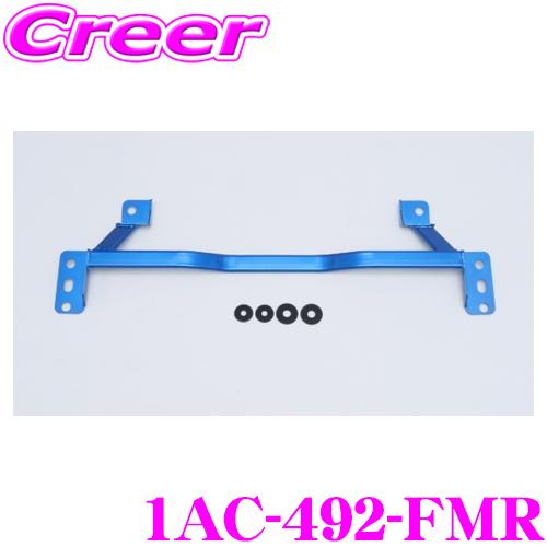 CUSCO パワーブレース フロントメンバー 1AC-492-FMR AAHH40W AAHH45W...