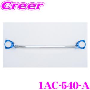 クスコ（CUSCO） 1AC-474-L 調整式リアアッパーアーム トヨタ 40系