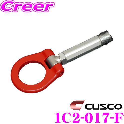 CUSCO クスコ 可倒式牽引フック 1C2-017-F トヨタ A90/3BA-DB系 GRスープ...