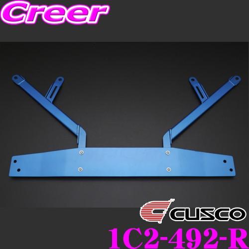 CUSCO クスコ パワーブレース リア 1C2-492-R トヨタ 3BA-DB型 GR スープラ...