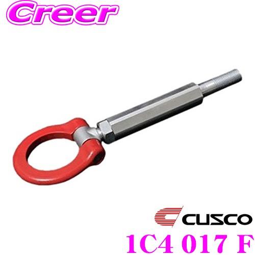 CUSCO クスコ 可倒式牽引フック 1C4 017 F トヨタ MXAA52/MXAA54/AXA...