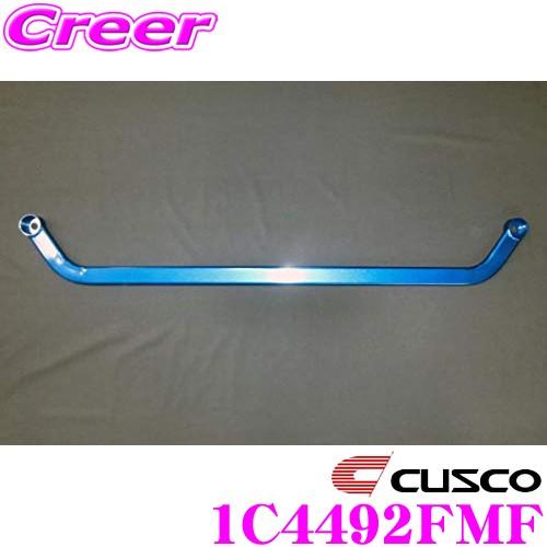 CUSCO パワーブレース 1C4-492-FMF トヨタ 6BA-MXUA80 ハリアー / 50...