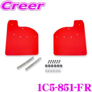 JAOS（ジャオス） マッドガード車種別取付キット B610192 ダイハツ