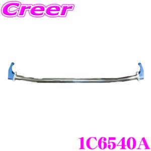 クスコ 【在庫あり即納!!】CUSCO ストラットタワーバー 949540A クスコ 【在庫あり即納!!】CUSCO ストラットタワーバー 949540A