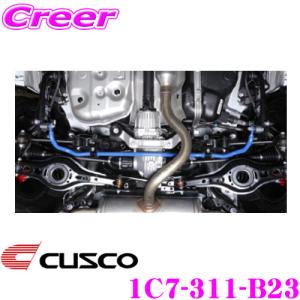 クスコ（CUSCO） 調整式ピロスタビリンク リヤ トヨタ GRヤリス GXPA16
