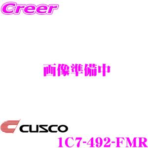 CUSCO クスコ パワーブレース 1C7-492-FMR トヨタ GXPA16 GRヤリス フロントメンバーリア用｜creer-net