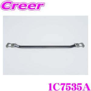 クスコ（CUSCO） 可倒式牽引フック 1C7 017 F+1C7 017 R トヨタ GXPA16