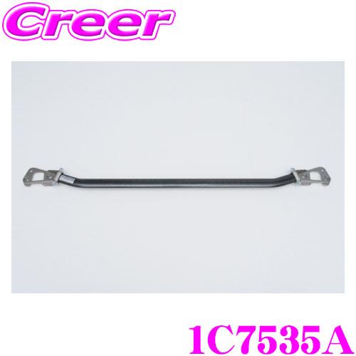 CUSCO クスコ ストラットタワーバー 1C7-535-A フロント アルカーボンタイプ 断面タイ...