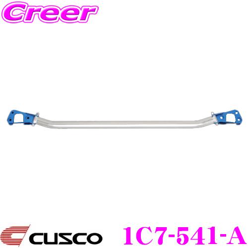 CUSCO クスコ ストラットタワーバー 1C7-541-A オーバルシャフト・ストラットバー Ty...