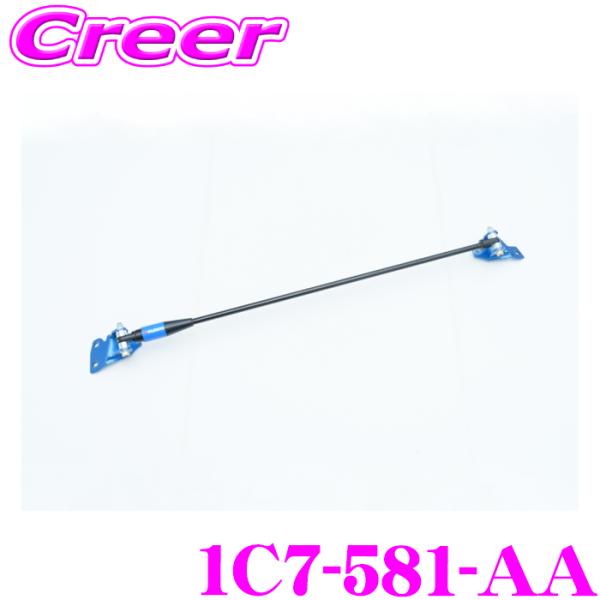 CUSCO ストラットバー S-MCB1000 リア用 GRヤリス GXPA16 前期 後期 共通 ...