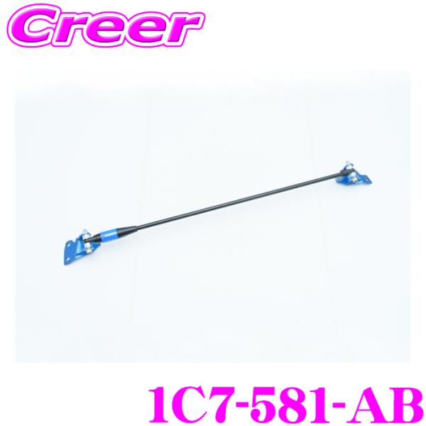 CUSCO ストラットバー S-MCB3000 リア用 GRヤリス GXPA16 前期 後期 共通 ...