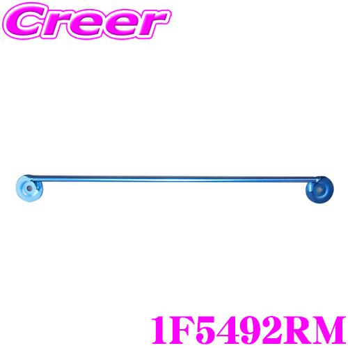 CUSCO パワーブレース 1F5-492-RM トヨタ 60系 80系 ハリアー 2WD クスコ ...