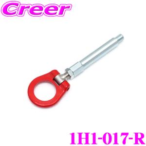 CUSCO 可倒式牽引フック 1H1-017-R トヨタ GZEA14H GRカローラ / MXWH60 プリウス リア用 クスコ｜creer-net