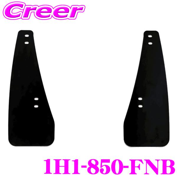 CUSCO スポーツフラップ 1H1-850-FNB ブラック フロント左右 2枚セット ボディ キ...