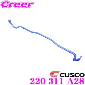 クスコ（CUSCO） 919311B28 スタビライザー リア・スタビバー トヨタ