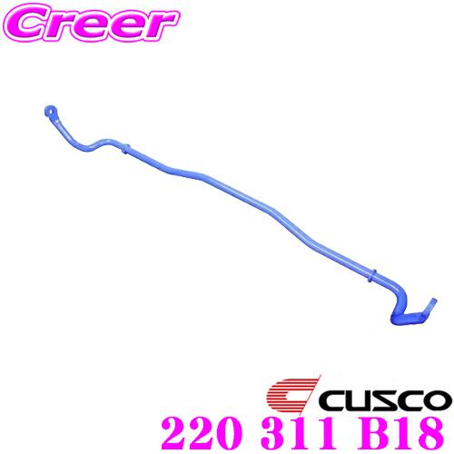 CUSCO クスコ 220 311 B18 スタビライザー リア 日産 S13 PS13 RS13 ...
