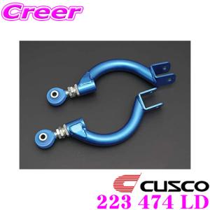 未使用品　クスコ　cusco 車高調アッパーセット　アルファード 30系 Amazon | クスコ ( CUSCO ) 車高調【 Street 】トヨタ アルファード